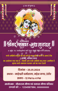 Invitation Card