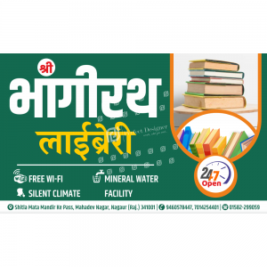 Library Banner