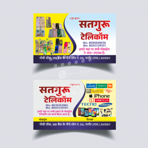 Visiting Card