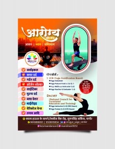Pamphlet Design