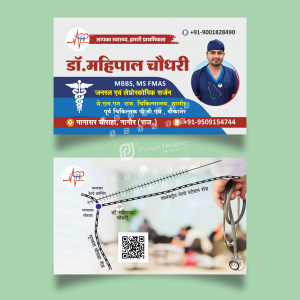 Visiting Card