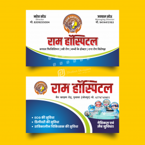 Visiting Card