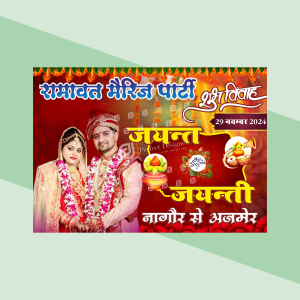 Wedding Car Poster