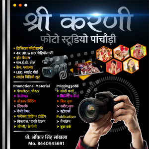 Photo Studio
